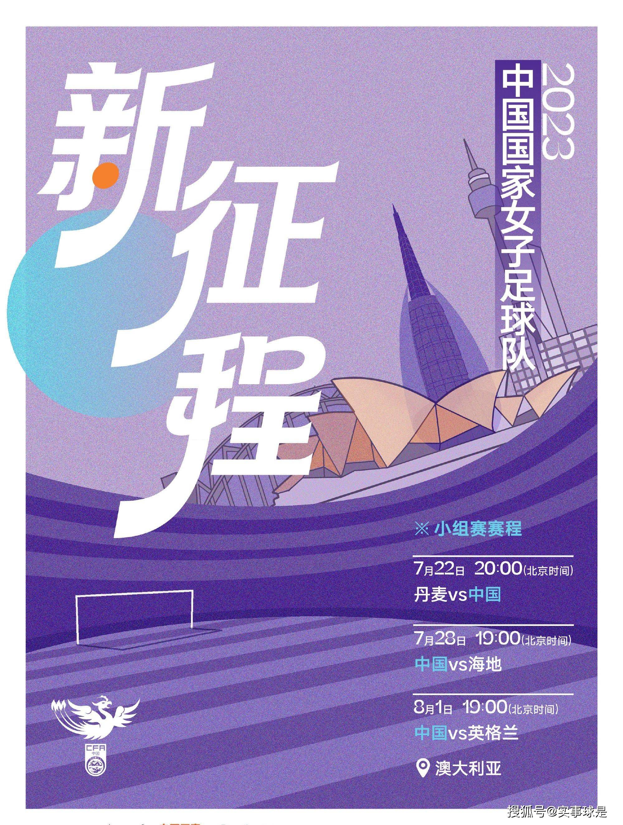 租借协议中包含选择买断条款，金额为1100万欧元加400万欧浮动。